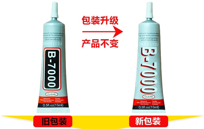 点钻胶133细节图