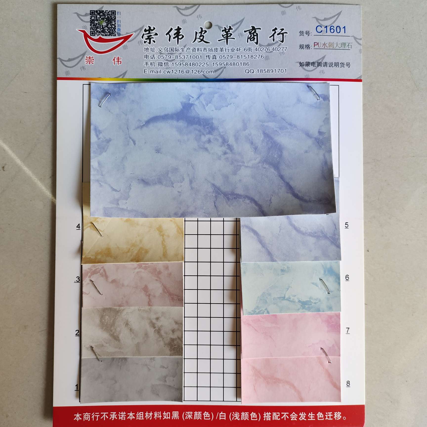 c1601 matte marble Application Scenario