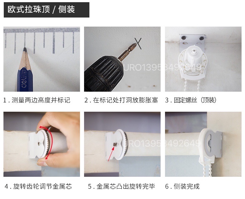 Smart Home Roller Remote Control D详情图7