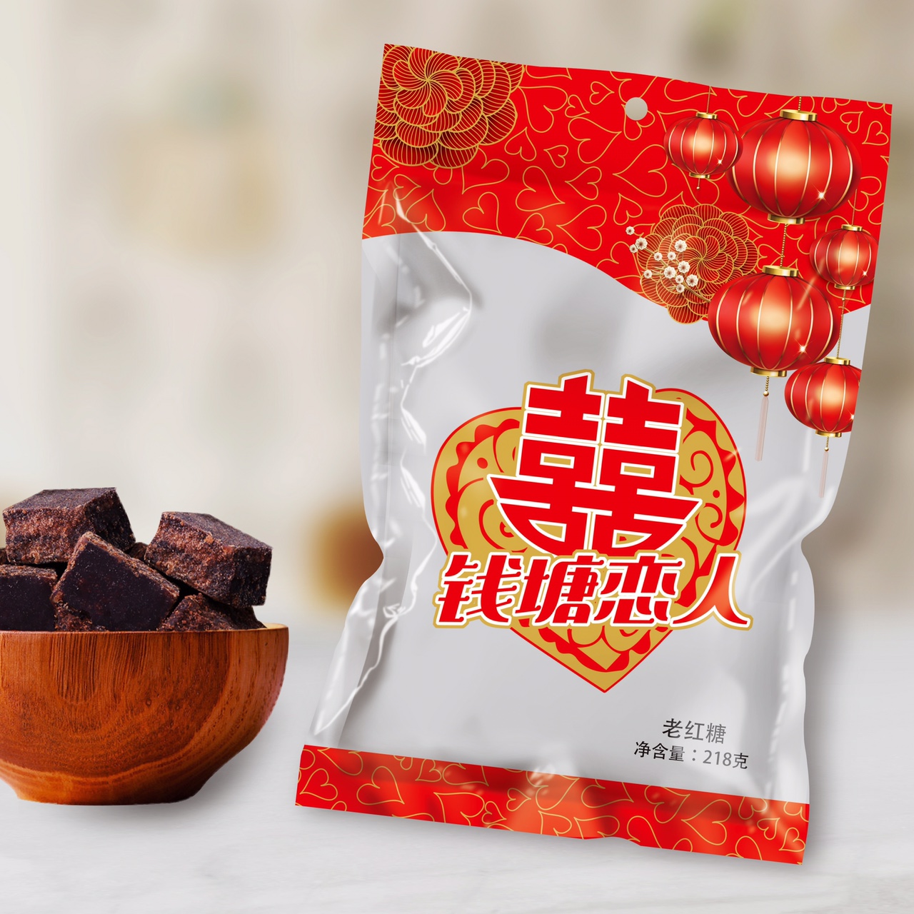 厂家直销 定制 包装袋包装纸包装自动包装膜 红糖包装袋 喜庆包装