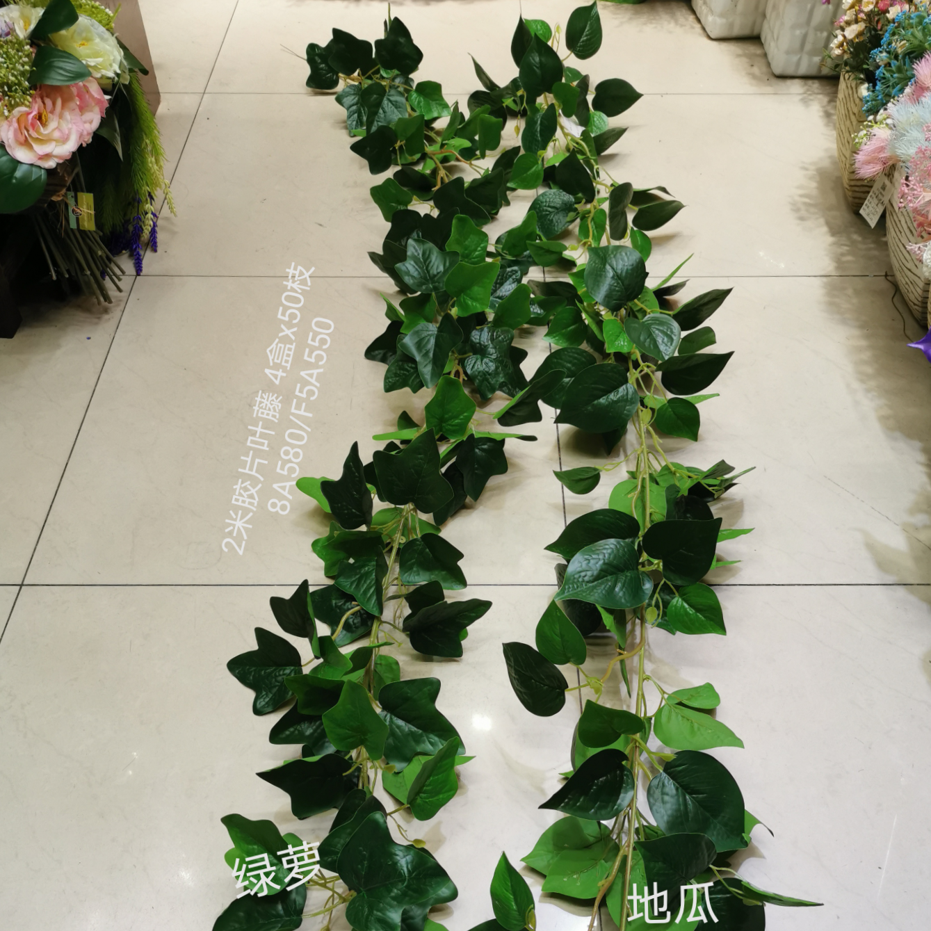 Simulation flower simulation plant rattan leaf simulation flower simulation plant rattan simulation plant rattan Wall hanging bundle wedding video tree arch decorative rattan film field melon leaf rattan