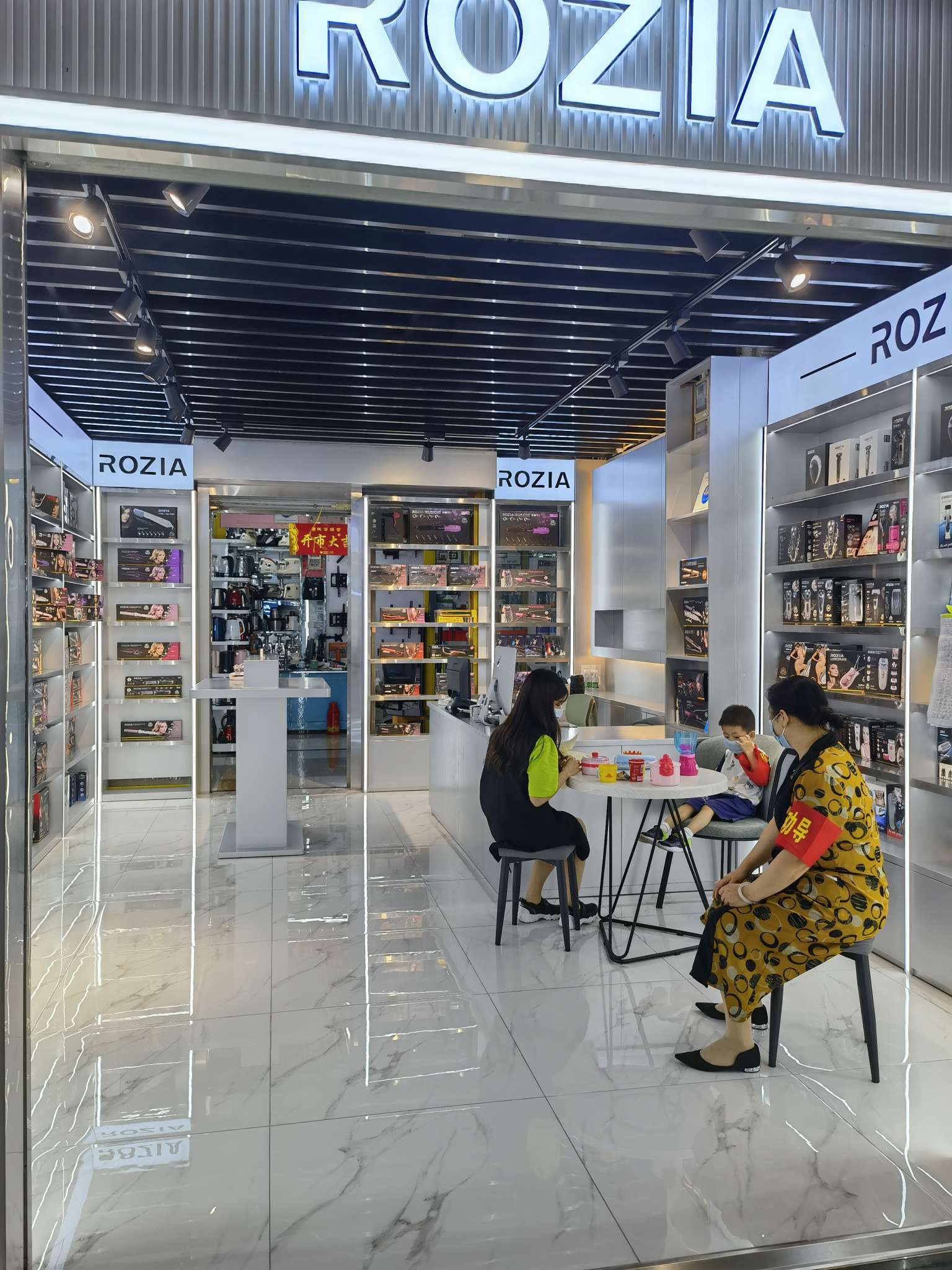 ROZIA describe pic - 1