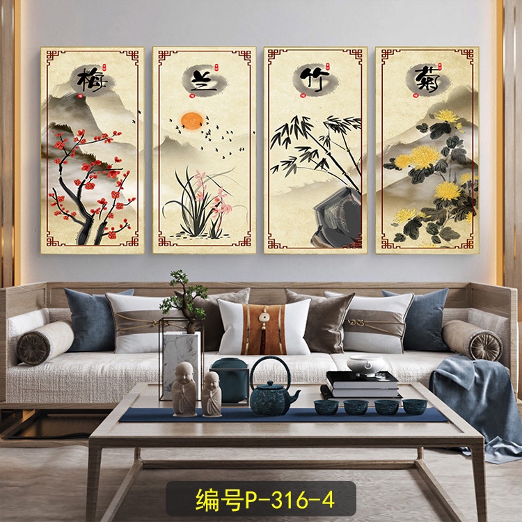 Chinese combo -2