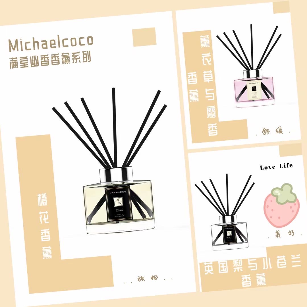 The Mike Coco Home Fragrance Series is delicate and soft Specification image