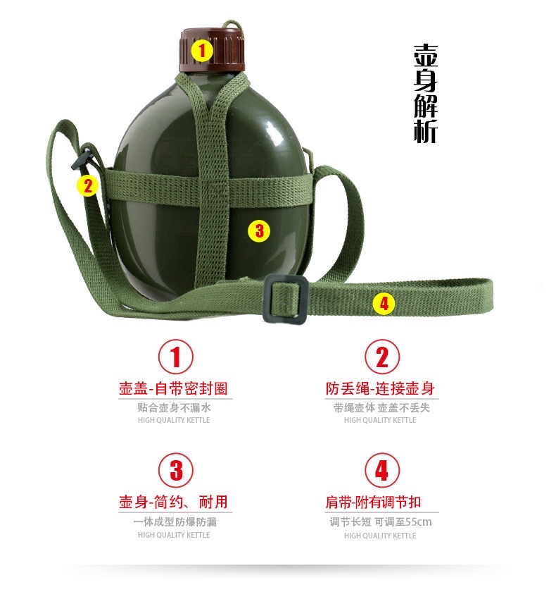 批发老式军绿色扁水壶户外军壶铝制登山学生军训大容量水壶详情图2