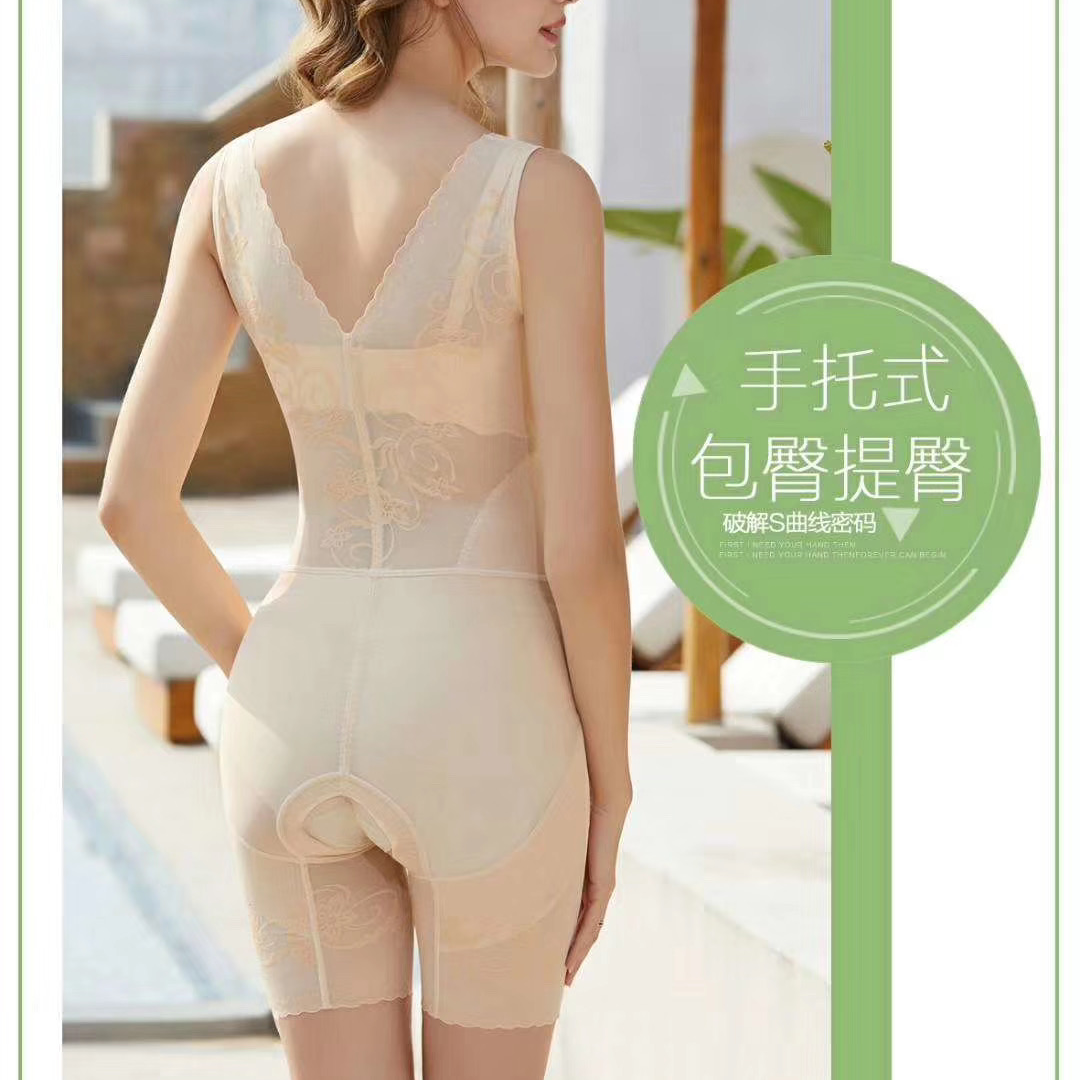 Shapewear Postpartum Belly Retraction Thin Corset Waist Lift Hip Sculpted Beauty Bodysuit 4