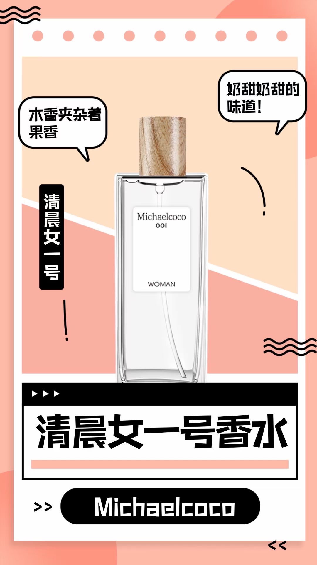 Mike Coco Morning Perfume Specification image