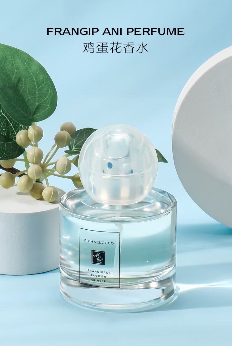 Mick Cocoa Pear Blossom Perfume features a high-end and elegant bottle design with carefully selected fresh color schemes Specification image