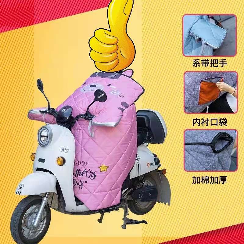 挡风被20细节图