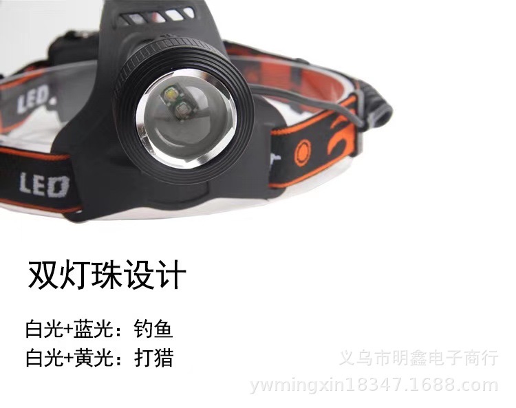 明鑫电筒 MX-33-2强光充电调焦双光源户外骑行钓鱼头灯厂家直销详情图5