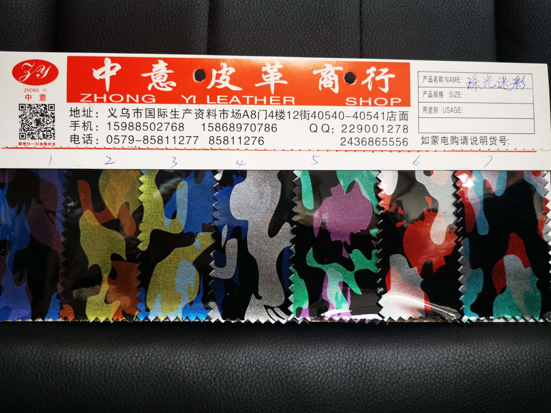 迷彩服、军迷服、作训服实物图