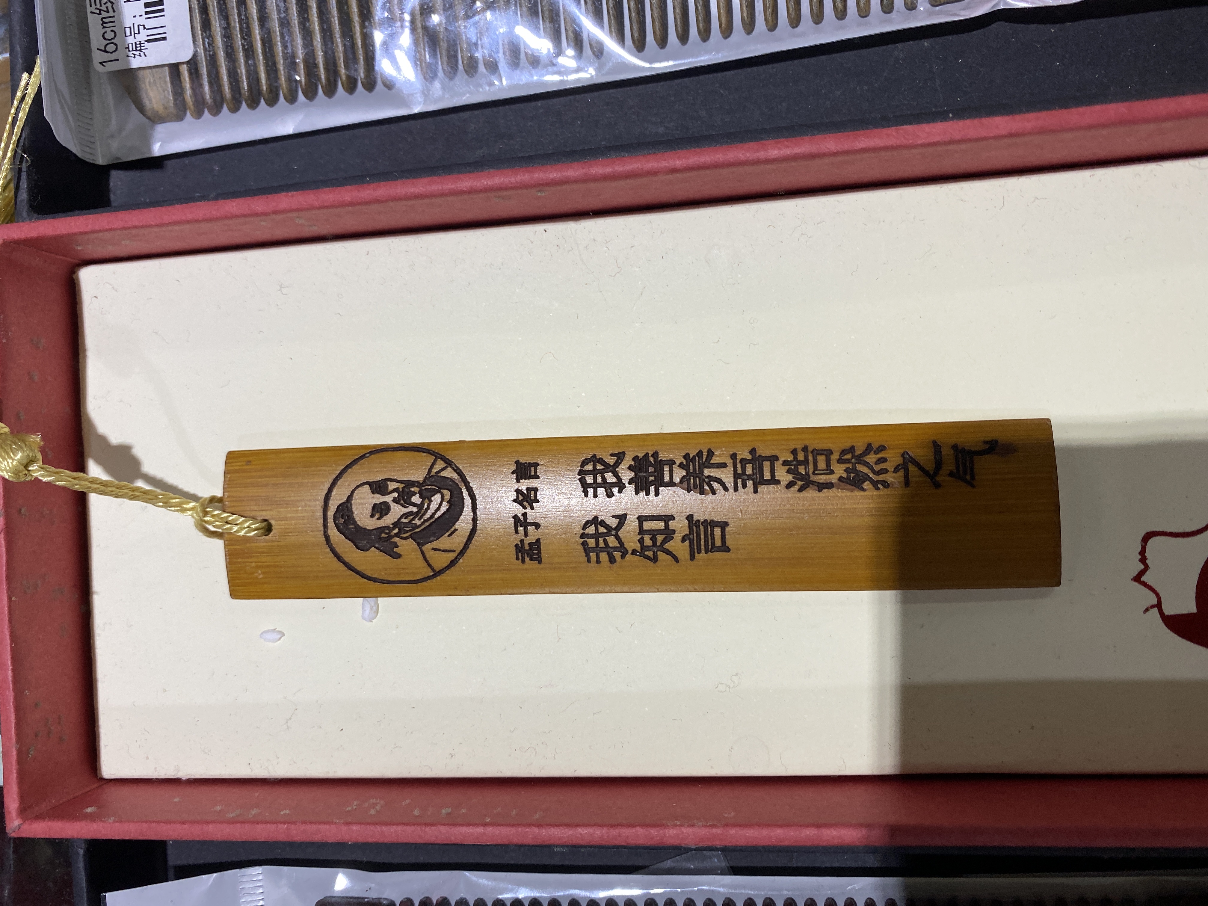 艺术书签细节图