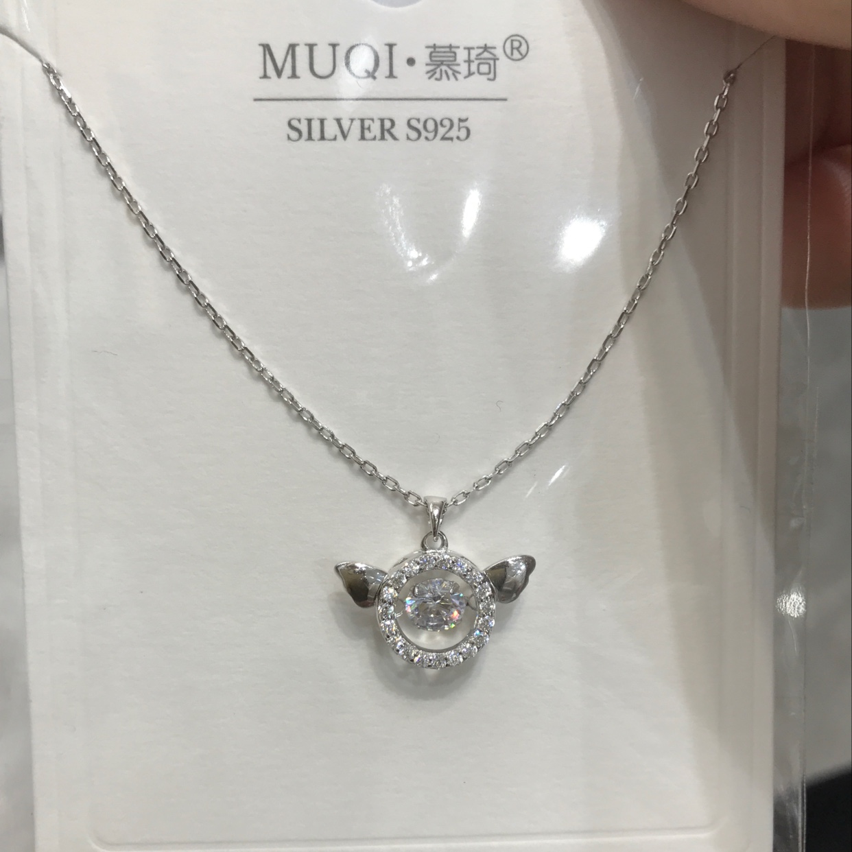 晃动的心，翅膀
