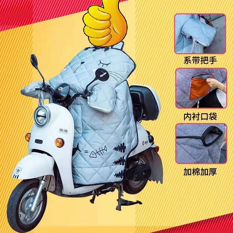 挡风被20详情图9