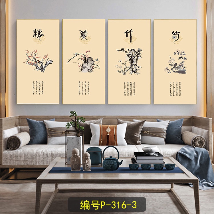 Chinese combo -4