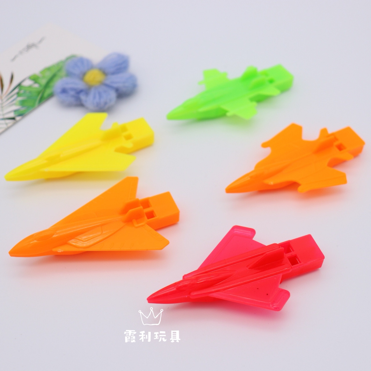 飞机口哨 儿童塑料玩具 赠品 扭蛋派对玩具图