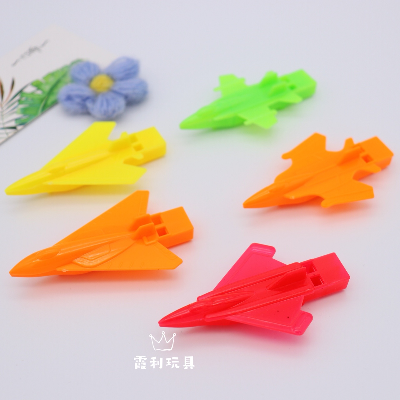 Airplane whistle, children's plastic toy gift, Gashapon party toy