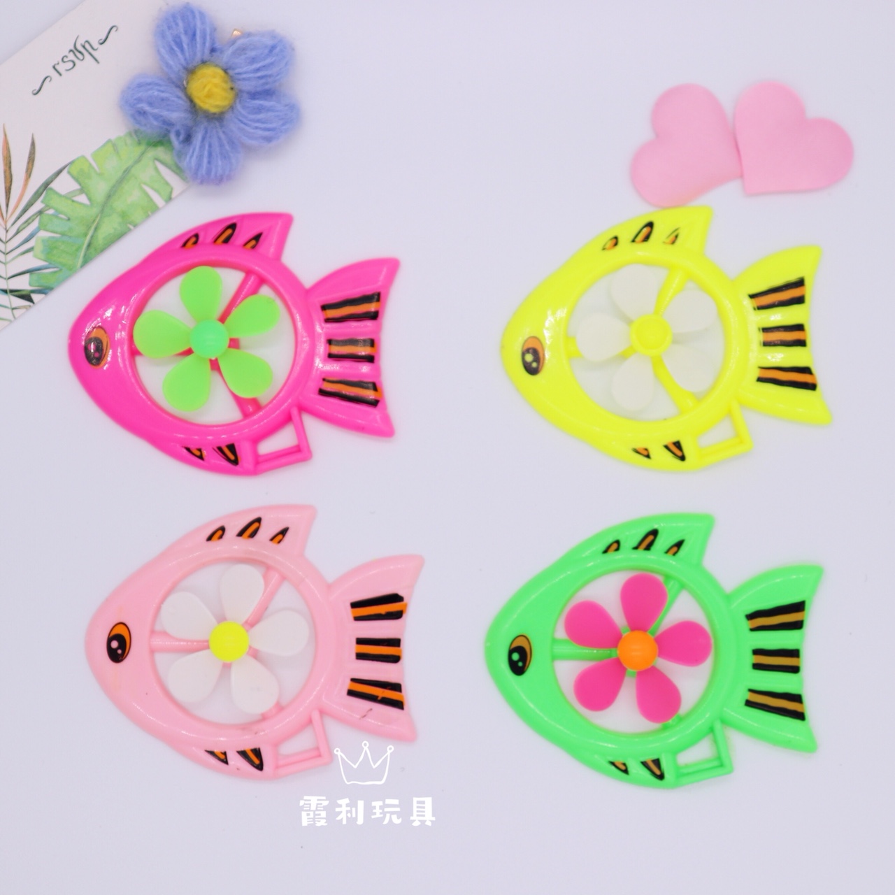Little Fish Windmill children's plastic toy gift Gacha Party toy
