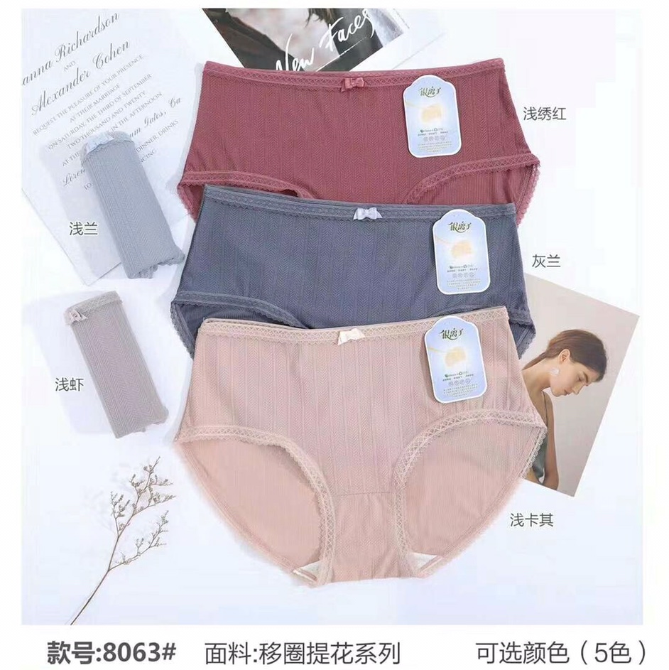 Autumn and winter new women's underwear underwear comfortable good material jacquard cotton feel soft and delicate Gomont 8063# thumbnail