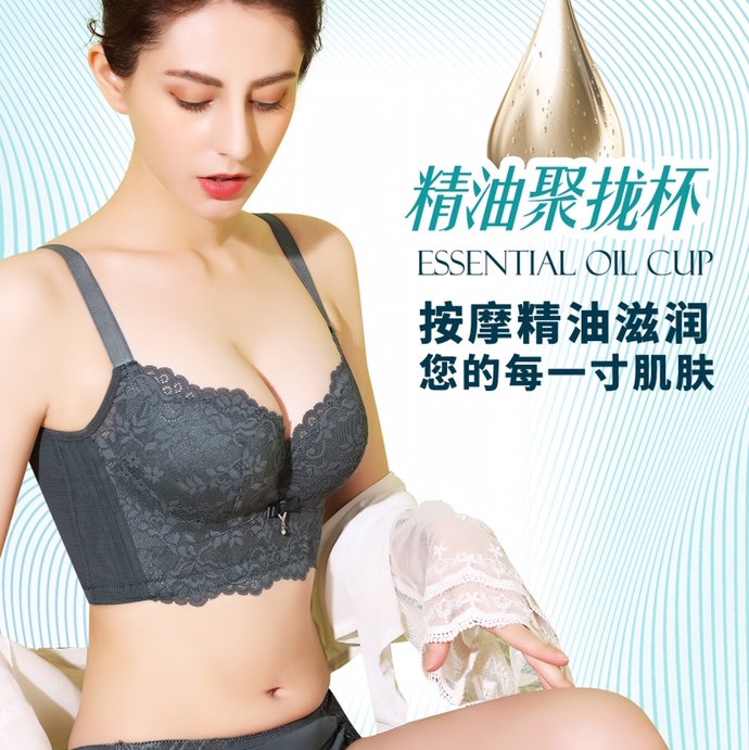 内衣女小胸聚拢性感蕾丝文胸新款2021爆款上托加厚无钢圈胸罩夏季2928