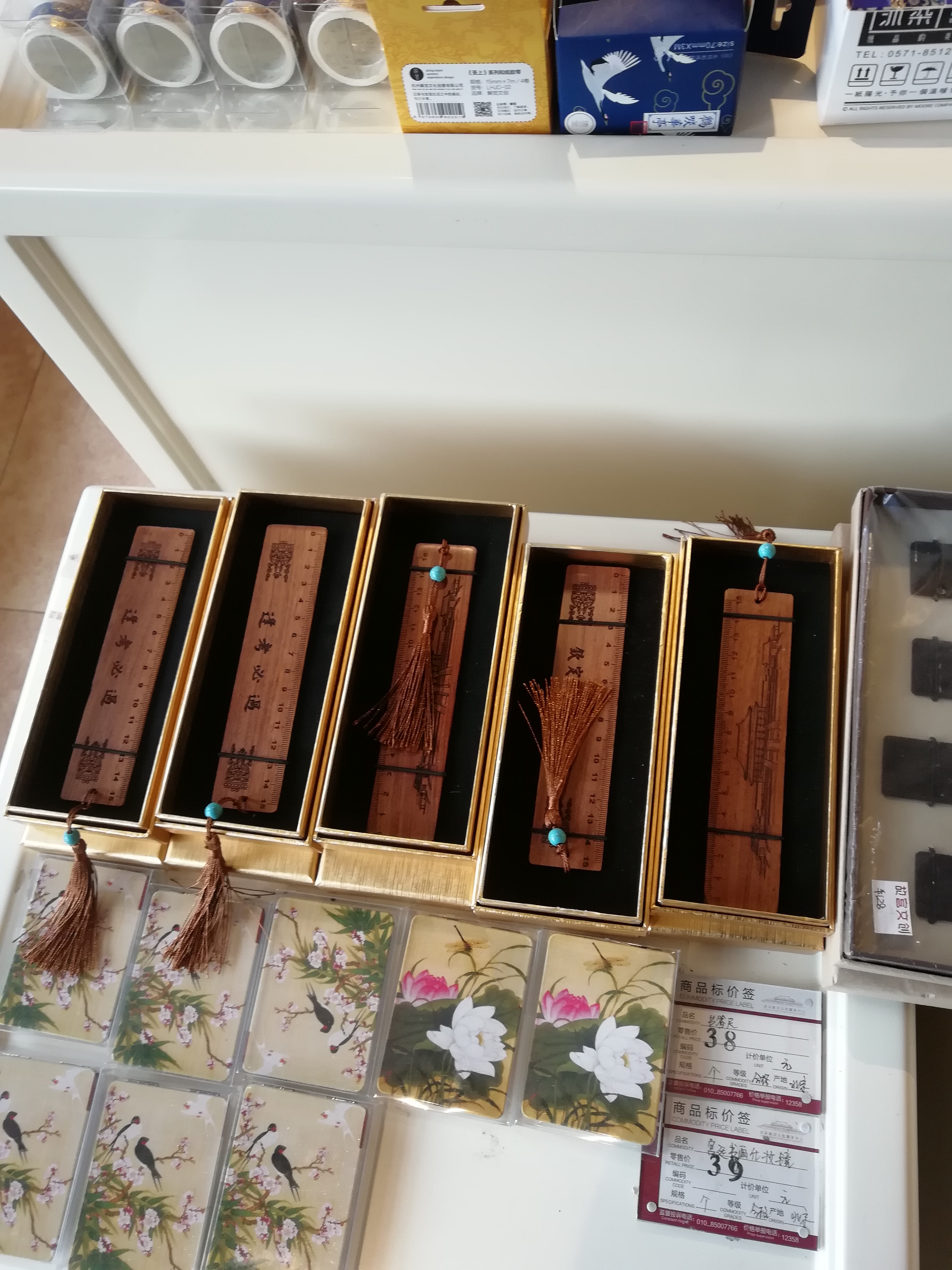 木质工艺品实物图
