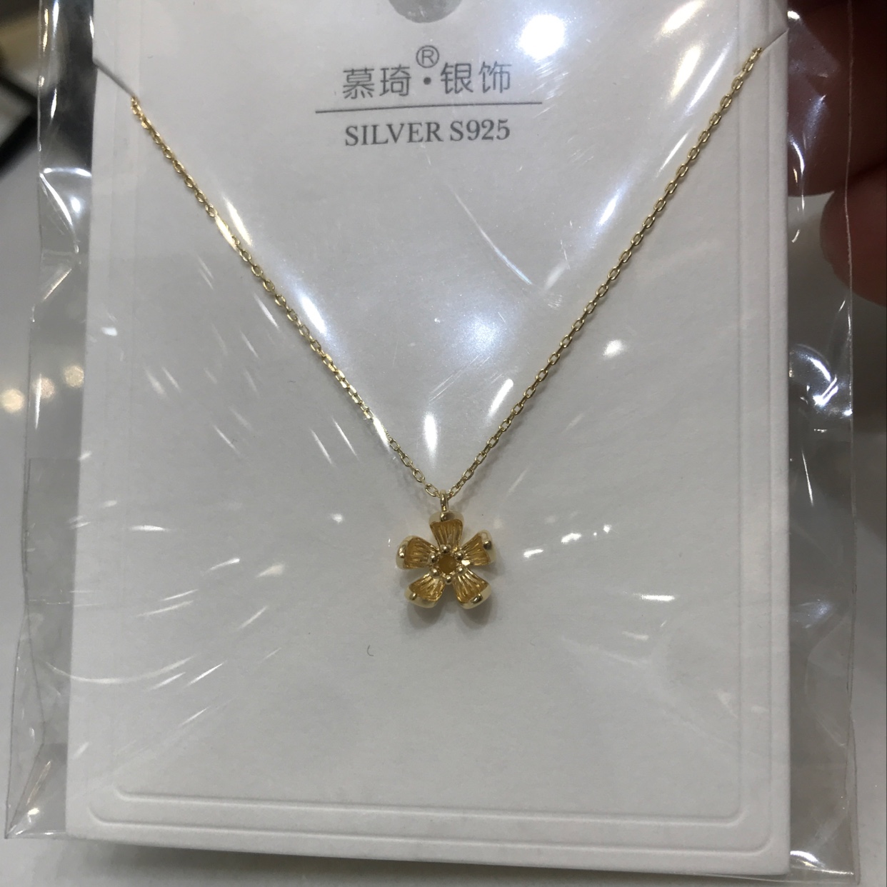其他分类实物图