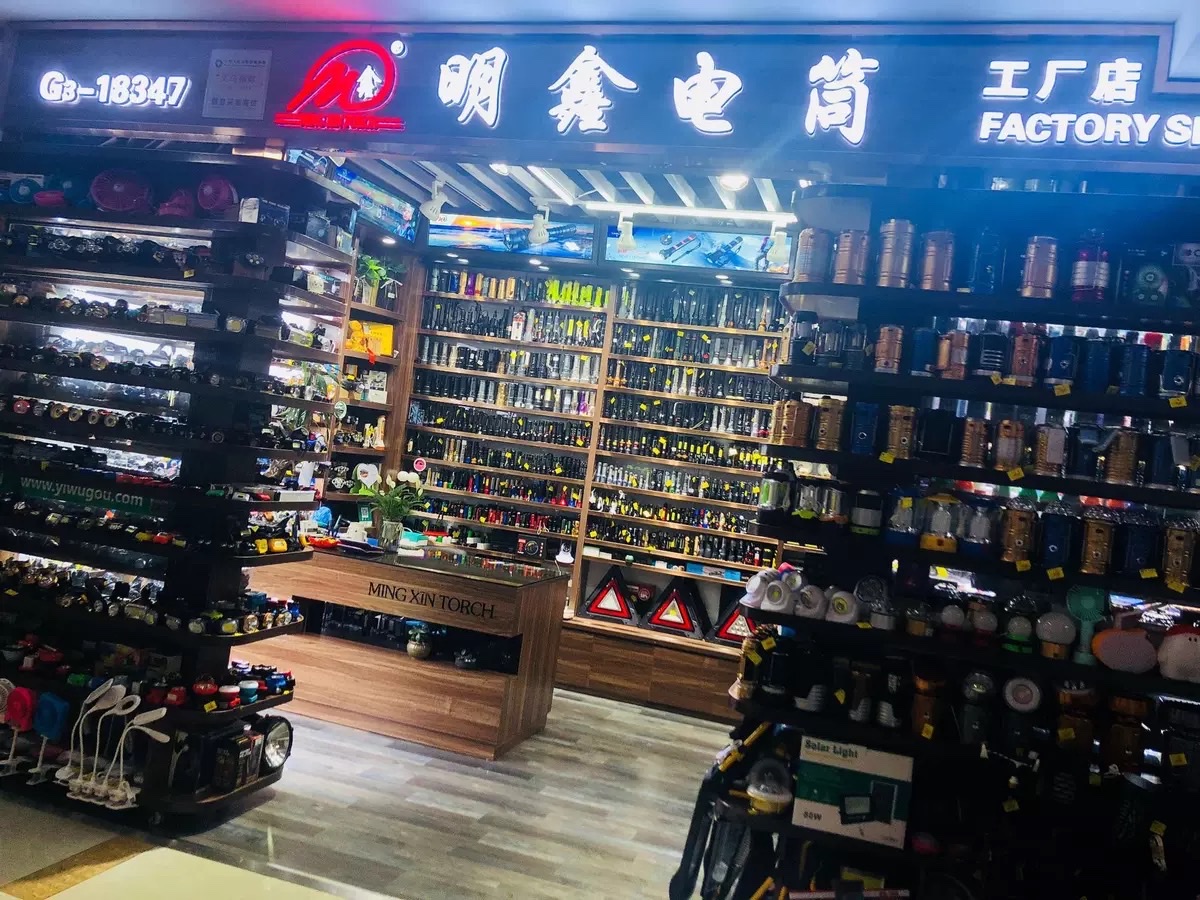 明鑫电筒 MX-19-T6 强光充电调焦T6灯泡头灯户外头灯 厂家直销详情图2