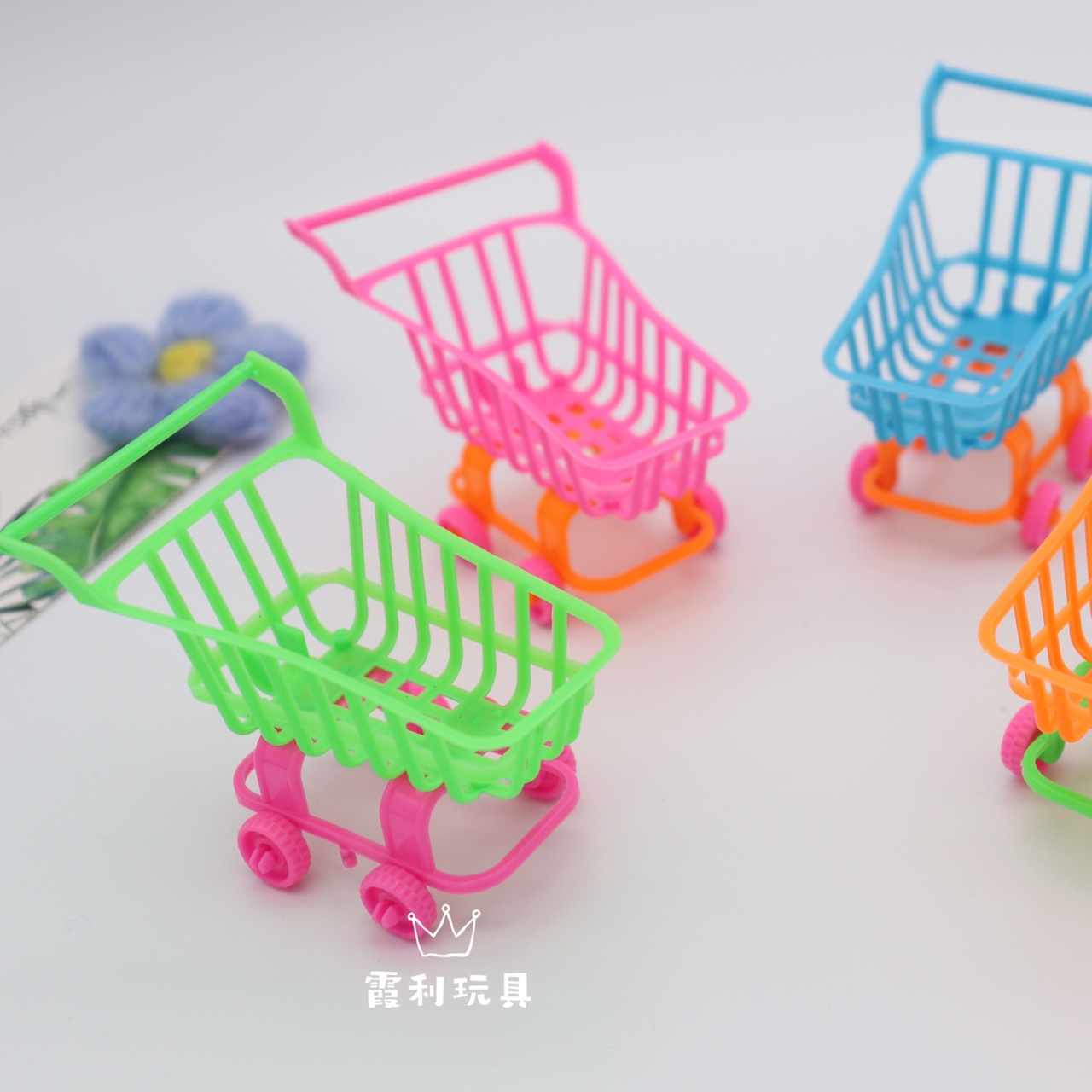 Shopping carts, children's plastic toys, role-playing toys, gifts