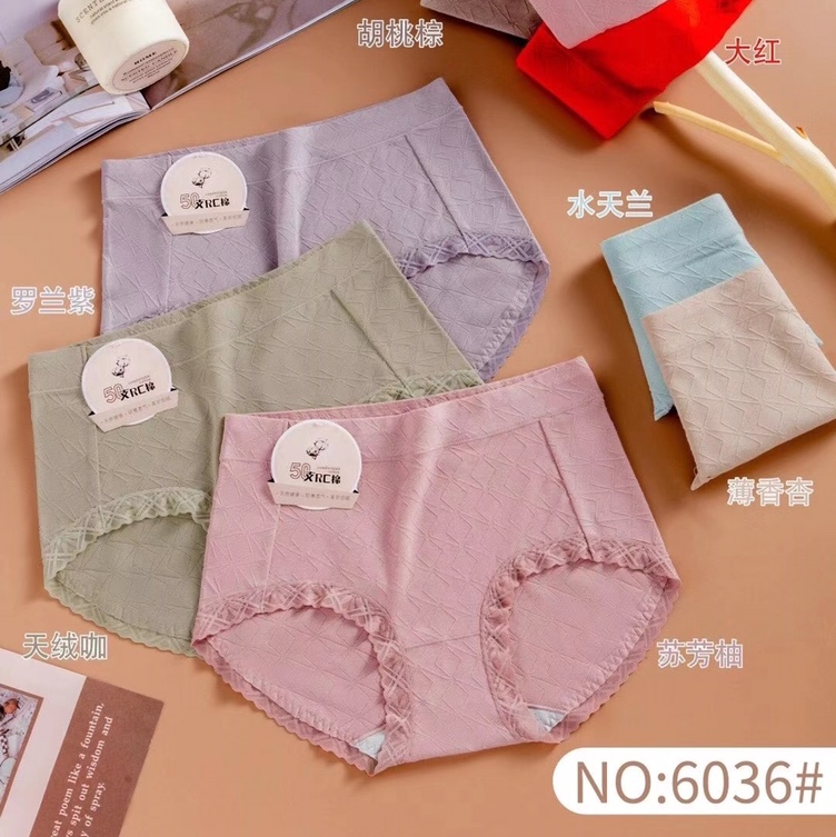 Autumn and winter new women's underwear 50 RC cotton feel soft and delicate Noyadi 6036# thumbnail