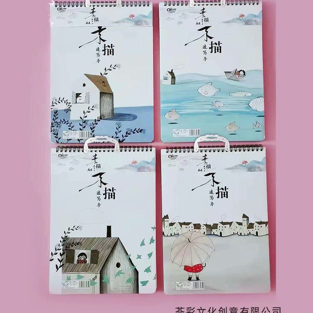 幻彩创意手提A4速写本 幻彩速写本 素描本速写本绘画本上翻-9