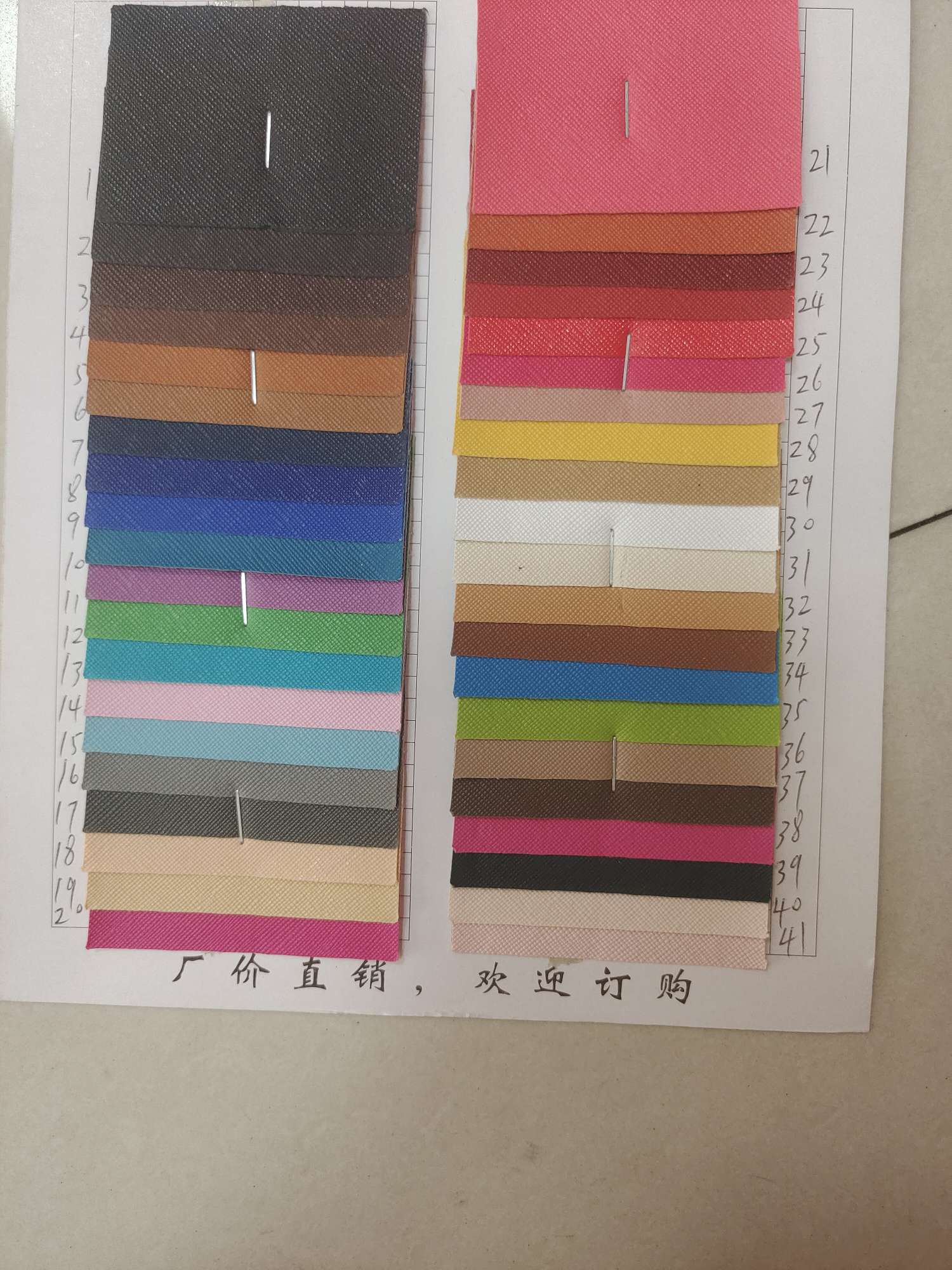 其他皮革化学品实物图