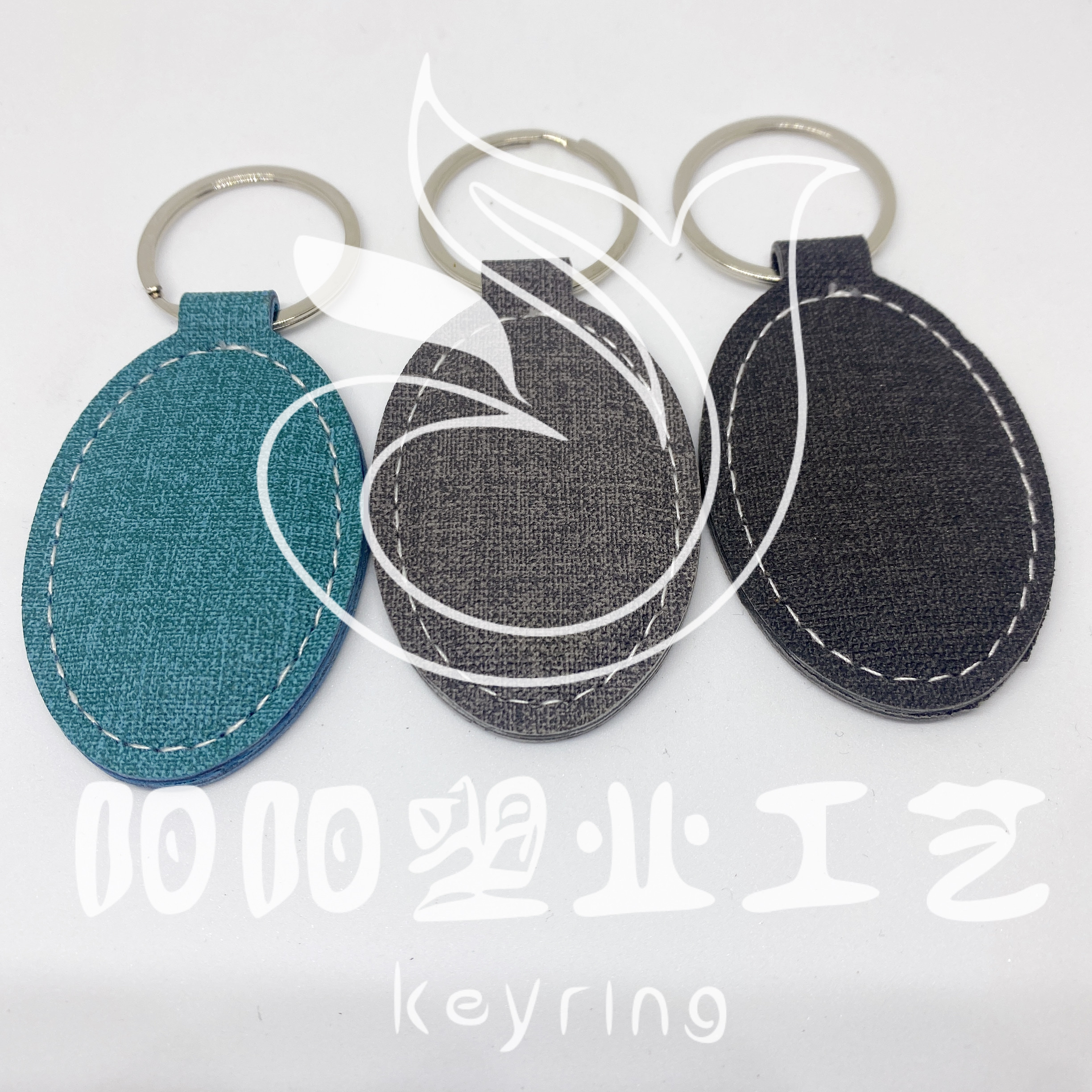 椭圆形钥匙扣 创意礼品 男女通用 PU皮钥匙扣 皮质钥匙扣 广告宣传礼品 旅游纪念品 赠品 可定制详情图2