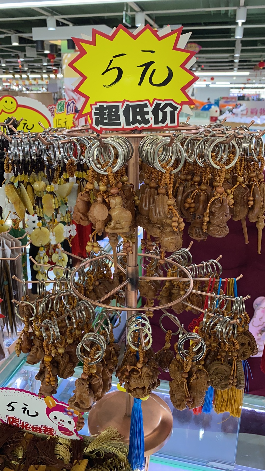 花梨木手把件白底实物图