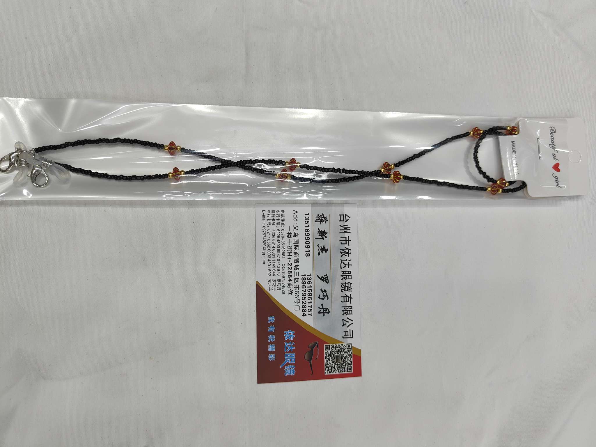 眼镜盒&眼镜袋实物图