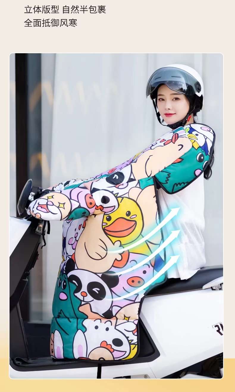 挡风被19详情图12