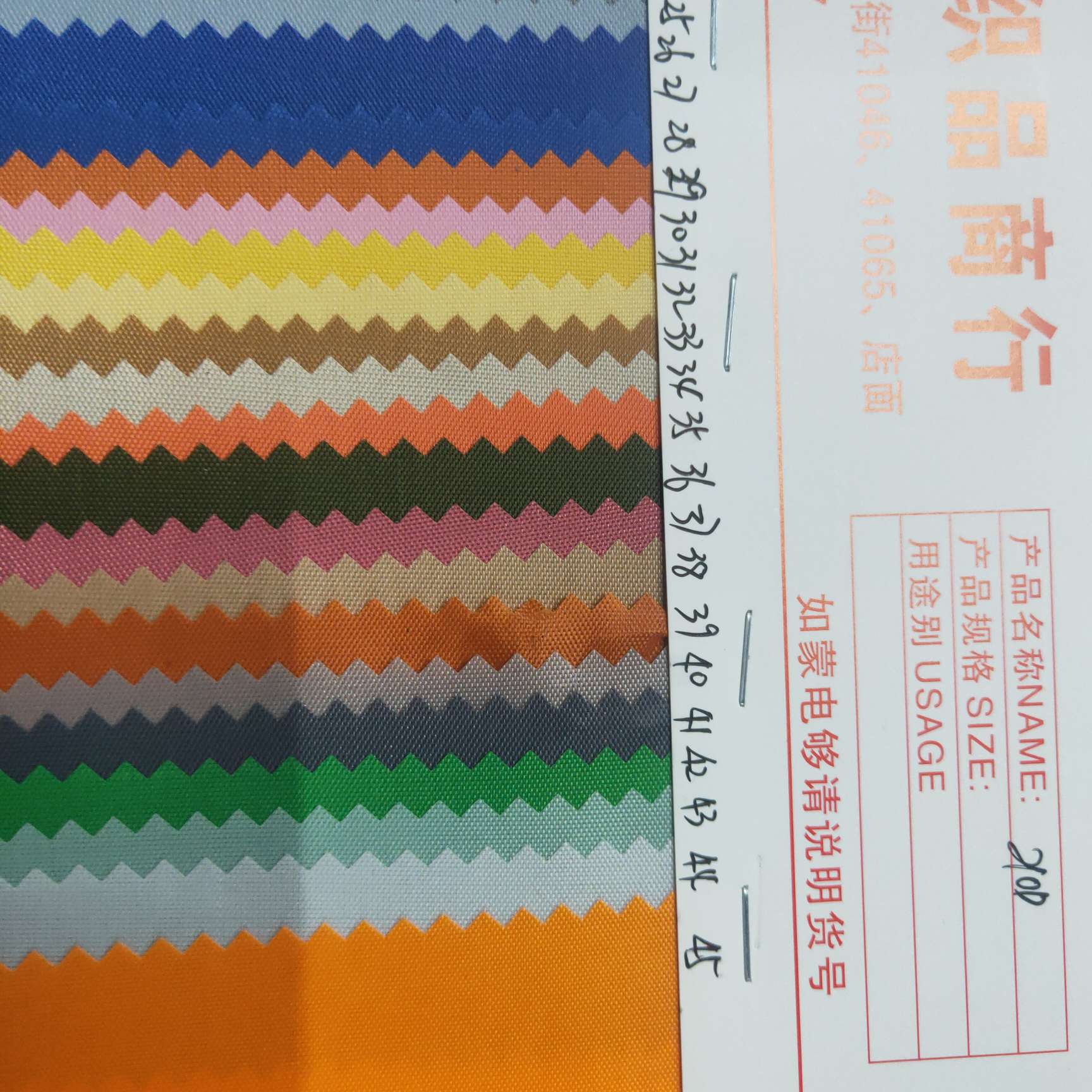 15*19 factory direct sales fabric details Picture