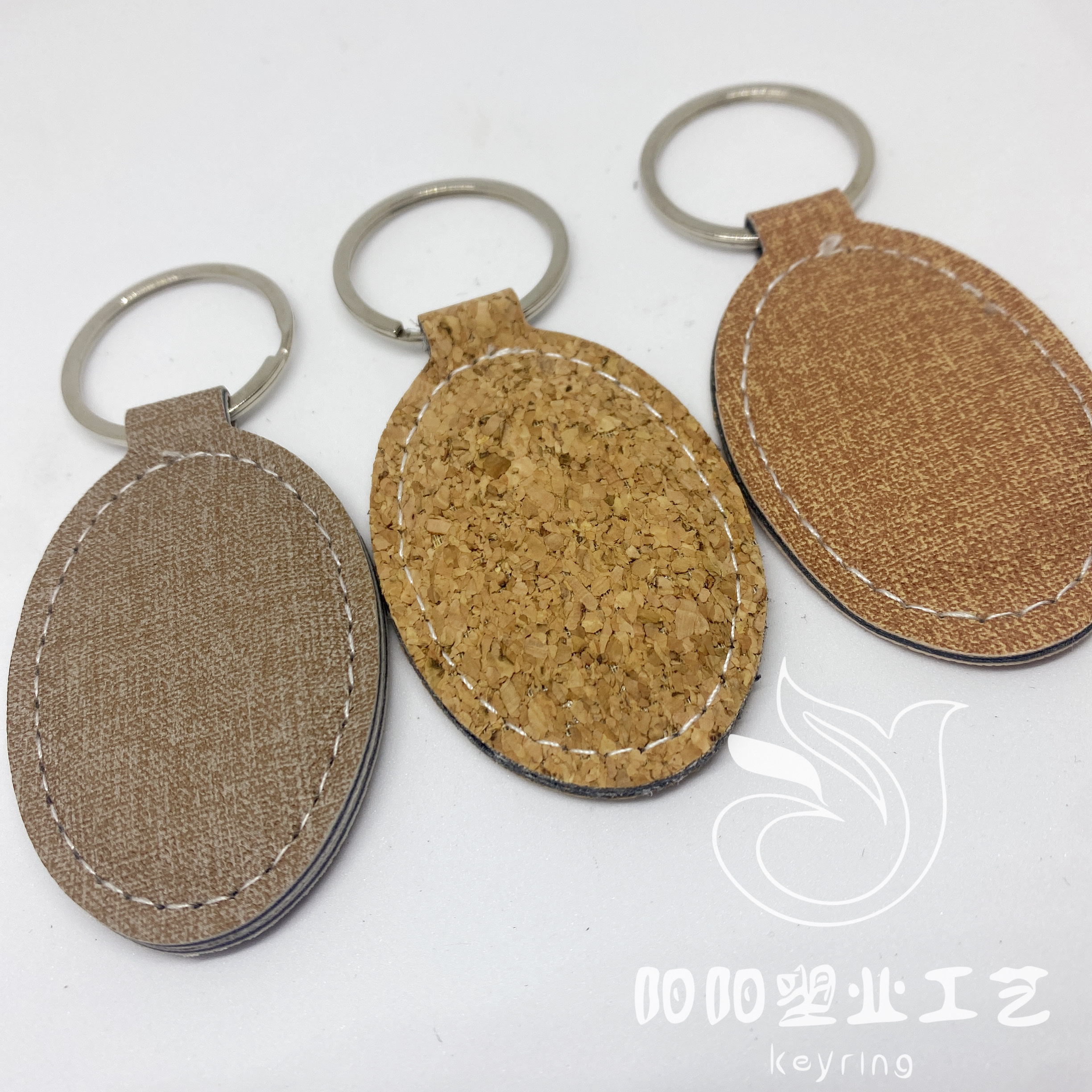 椭圆形钥匙扣 创意礼品 男女通用 PU皮钥匙扣 皮质钥匙扣 广告宣传礼品 旅游纪念品 赠品 可定制白底实物图