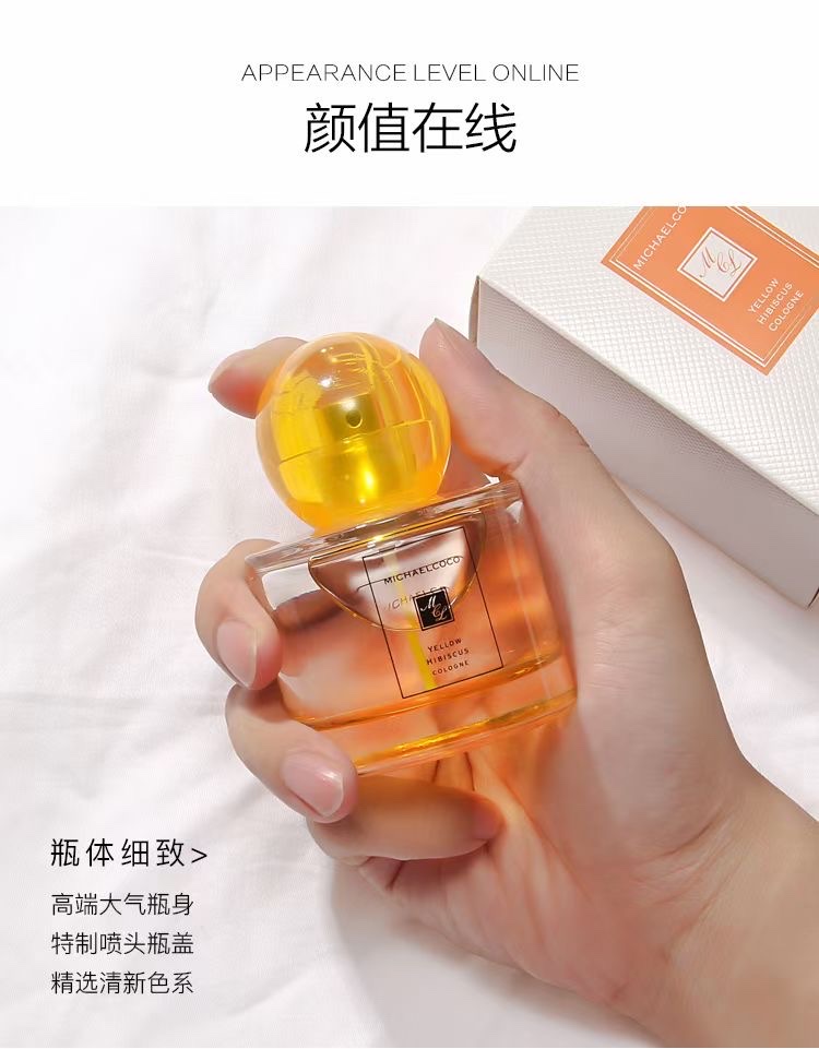 Mick Cocoa Pear Blossom Perfume features a high-end and elegant bottle design with carefully selected fresh color schemes details Picture