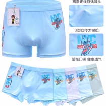 Children's briefs RC Cotton student briefs Soft, comfortable and breathable Boys' flat Angle Dillegar 8850#