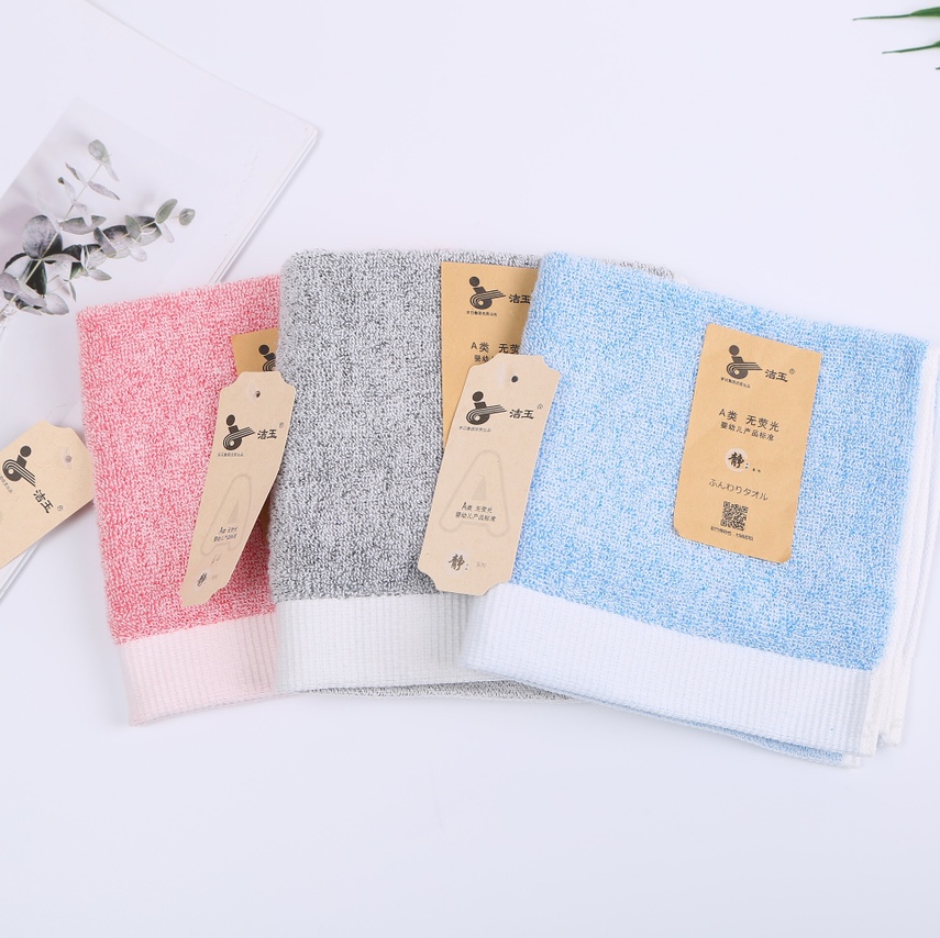 Jieyu Colored cotton large and thick plain square towel, bath towel 1901-42197