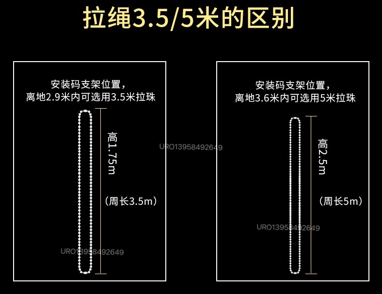 窗帘杆/罗马杆实物图