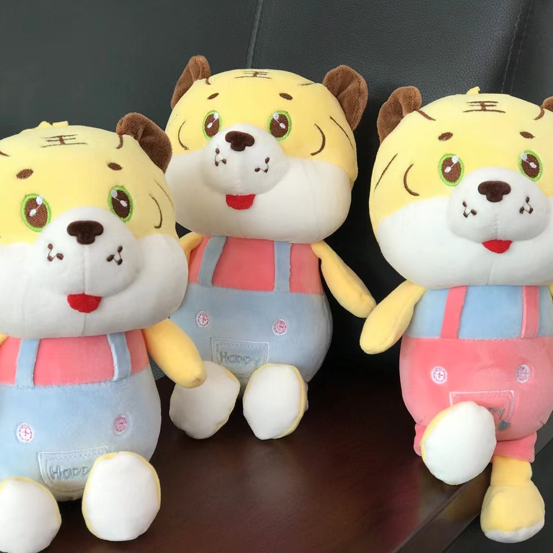 Dream plush toy 25cm strap tiger cute plush pillow doll plush toy