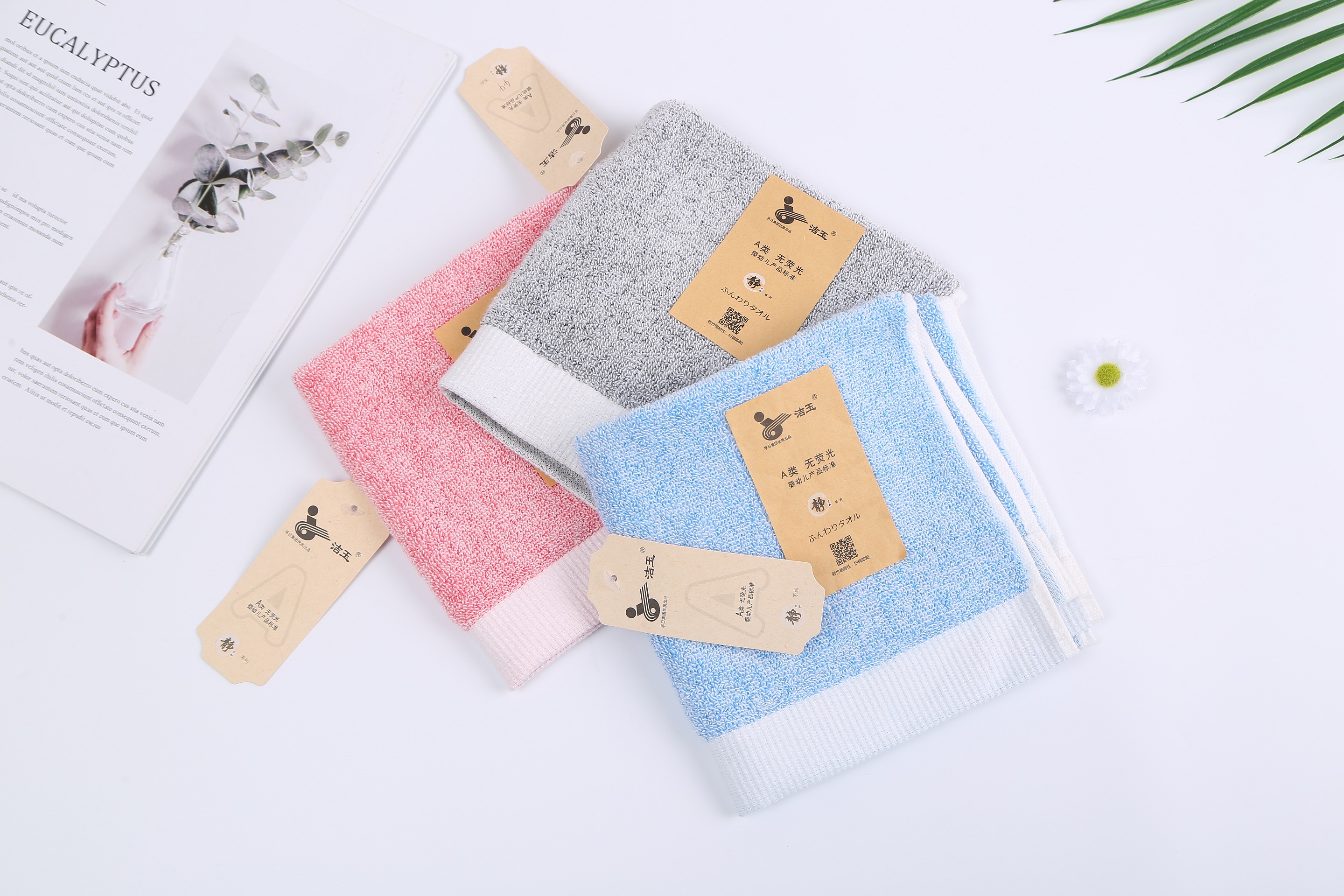 Jieyu Colored cotton large and thick plain square towel, bath towel 1901-42197 Application Scenario
