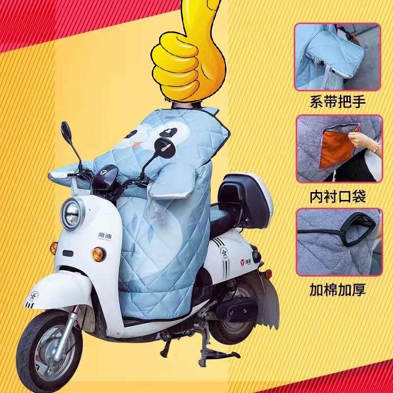 挡风被20产品图