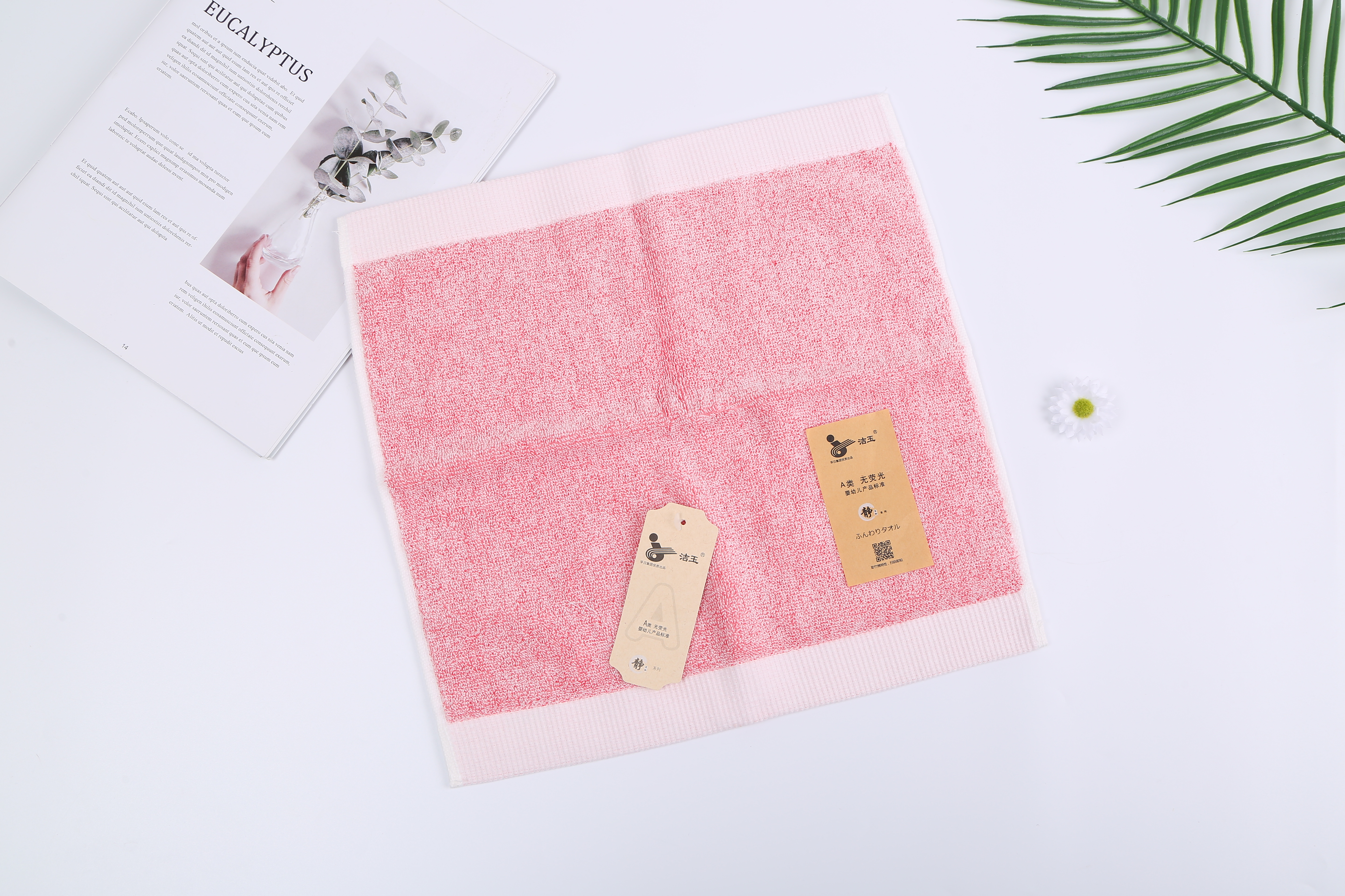 Jieyu Colored cotton large and thick plain square towel, bath towel 1901-42197 Item Picture