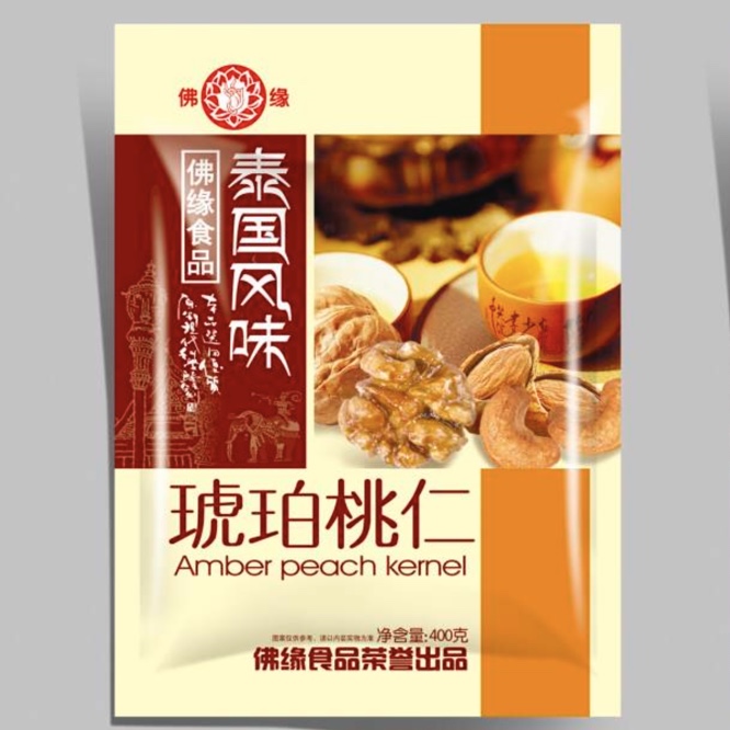 厂家直销 定制包装袋包装纸包装自动包装膜 坚果炒货零食包装袋