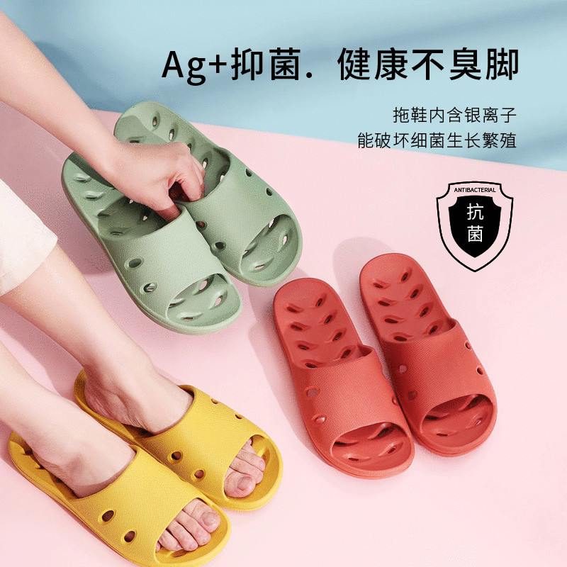 Little white Ya bathroom slippers Female leak quick dry deodorant anti-slip couple summer Japanese home bath slippers male slippers