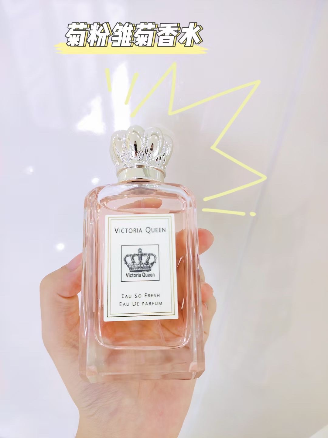 Mike Coco Victoria Perfume Item Picture
