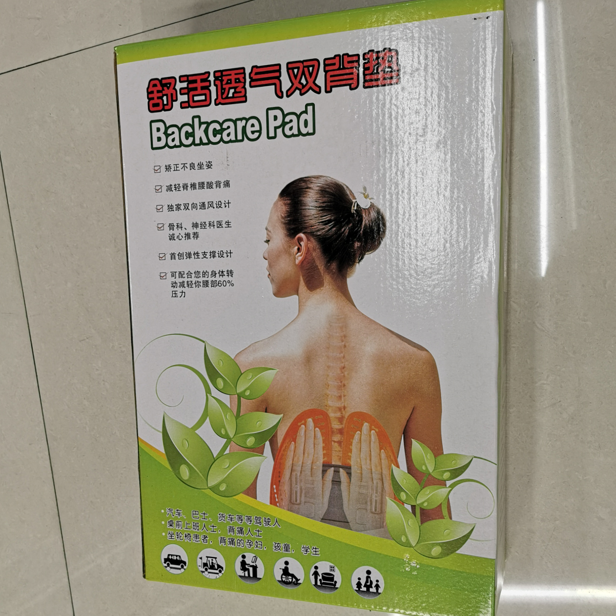 双靠垫 车内腰靠 夏天腰靠 汽车用品