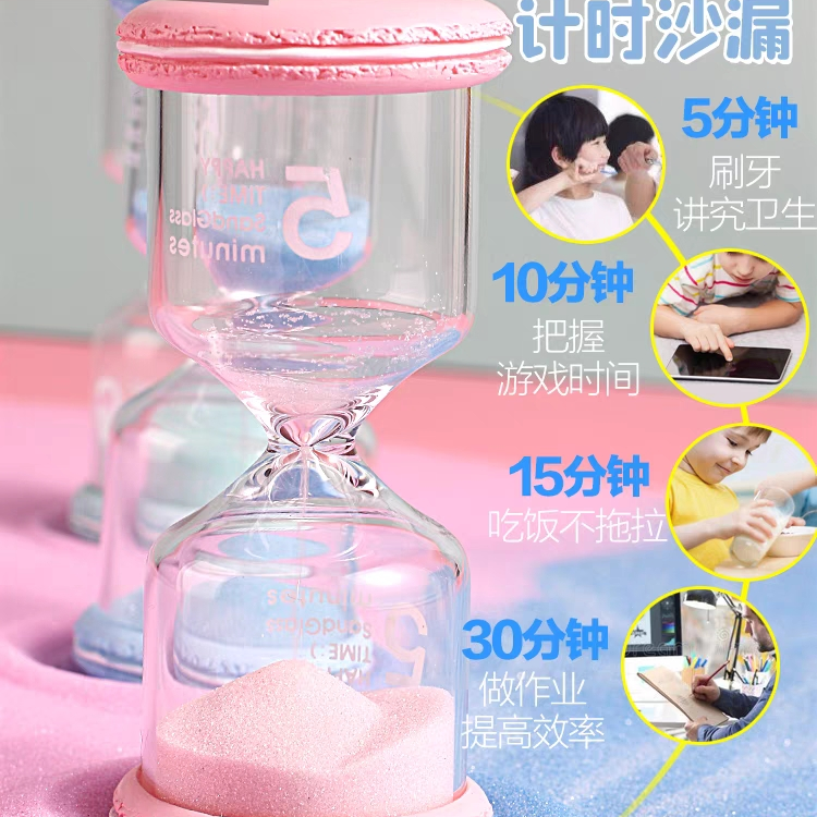卡通沙漏计时器5/10/15/30分钟儿童防摔小摆件创意个性生日礼物